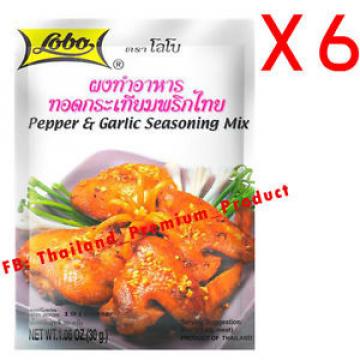 x6 Thai Food Product LOBO Savoury Powder Pepper and Garlic Seasoning Mix 30 g.