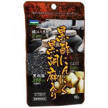 Black Vinegar Garlic with Black Sesame 300mg-90capsules