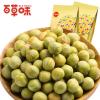 Chinese Food Snacks BE＆CHEERY Garlic Flavor Green Beans 180g*2bags 百草味 蒜香青豆小吃零食