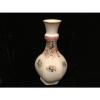 Antique Chinese Qianlong period 18thC 10&#034; Garlic neck fluted porcelain vase #1 small image