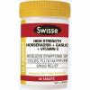 SWISSE ULTIBOOST HIGH STRENGTH HORSERADISH + GARLIC + VITAMIN C 60 TABLETS