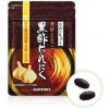 Suntory black vinegar garlic 60 Capsules from japan