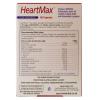 HEALTHAID HEARTMAX 60 CAPSULES - OMEGA-3 ANTIOXIDANTS, GARLIC OIL, LECITHIN #2 small image