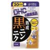 DHC Black Garlic Supplement 20 days 60 tablets Japan Import