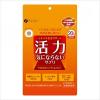 Fine Japan katsuryoku kininaranai supplement stamina garlic suppon royal jelly