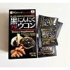 Fermented Black Garlic &amp;Turmeric 100% Non-Additive- JAPAN -BUY 7 GET 3FREE #1 small image