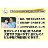 Aomori black garlic about 30 days set Tago of black JAPAN Free Shipping