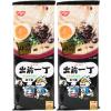 Nissin Japan Demae Ramen Black Garlic Oil Tonkotsu Flavor Instant Noodles (2 pk)