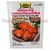 Thai Pepper and Garlic Seasoning Mix (30g) by Lobo X 5 - UK Seller (SE14x5)