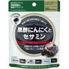 Ishokudogen.com black vinegar garlic and sesamin WH 90 capsules #1 small image