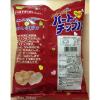 &#034;Heart Chiple&#034;, Heart Shaped Rice Cracker, Garlic flavor, Japanese snack, 63g