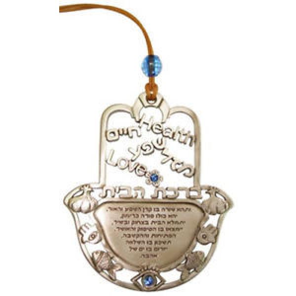 JUDAICA - 4&#034; X 3.5&#034; PEWTER HAMSA WITH HOME BLESSING WITH EVIL EYE FISH GARLIC #1 image