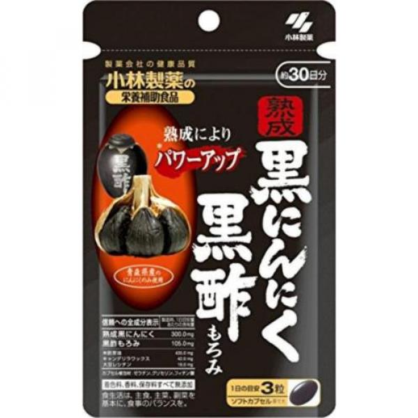 Kobayashi Dietary Supplement Aged Black Garlic Black Vinegar Mash 90 Grains #1 image