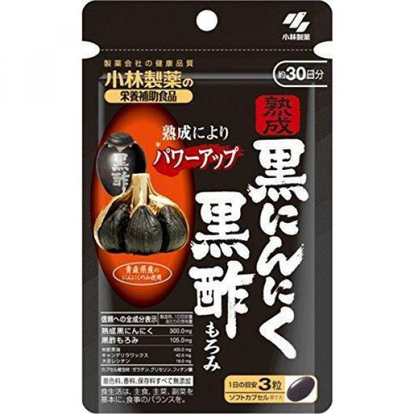 Dietary Supplement Aged Black Garlic Black Vinegar Mash 90 Grains of Kobayashi #1 image