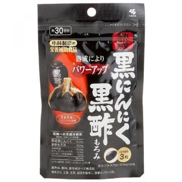 Dietary Supplement Aged Black Garlic Black Vinegar Mash 90 Grains of Kobayashi #2 image