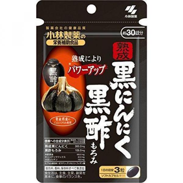 Dietary Supplement Aged Black Garlic Black Vinegar Mash 90 Grains of Kobayashi #3 image