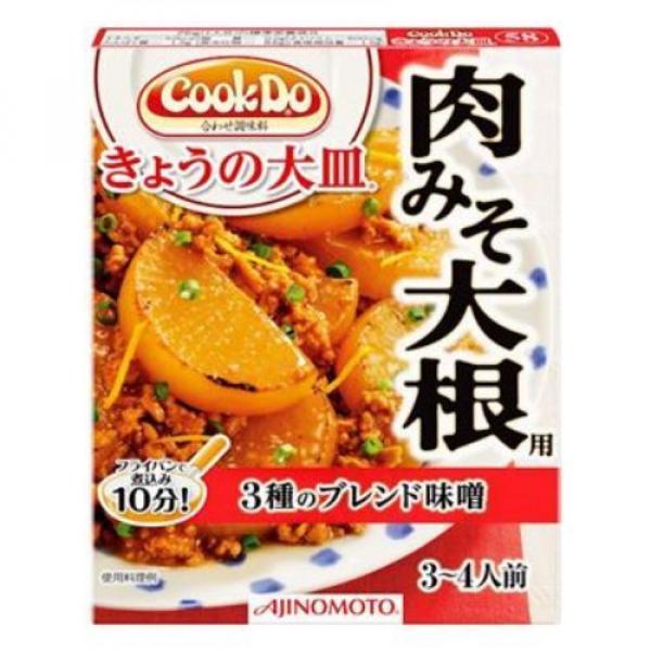 Ajinomoto, Cook Do, Kyo no Ozara, Today&#039;s Special Series, Easy Cooking Seasoning #3 image