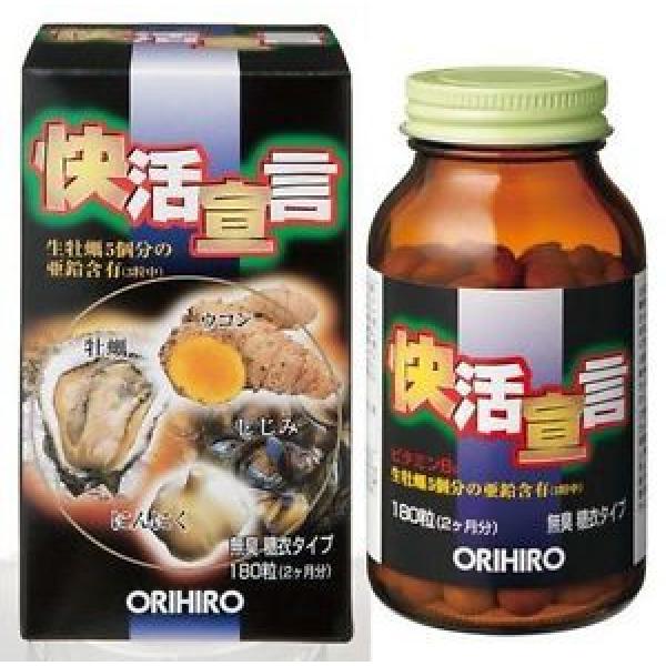 ORIHIRO KAIKATSU SENGEN Garlic, Oyster, Turmeric, Clam Extract 180capsule 60days #1 image