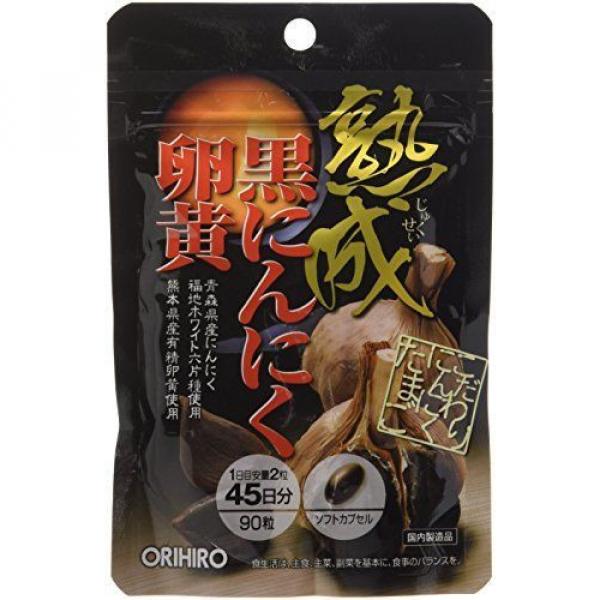 ORIHIRO aged black garlic egg yolk capsule #1 image