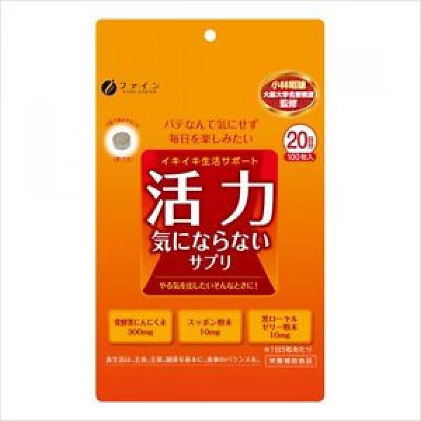 Fine Japan katsuryoku kininaranai supplement stamina garlic suppon royal jelly #1 image