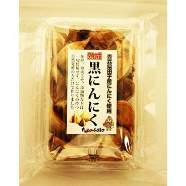 Aomori black garlic about 30 days set Tago of black JAPAN Free Shipping #1 image