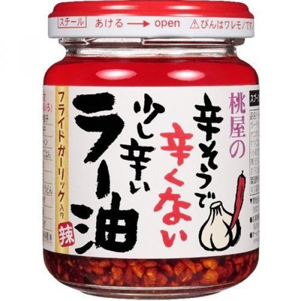 Momoya Seasoning Red Chili Oil &#034;Taberu Rayu&#034; with Fried Garlic chip  From Japan #1 image