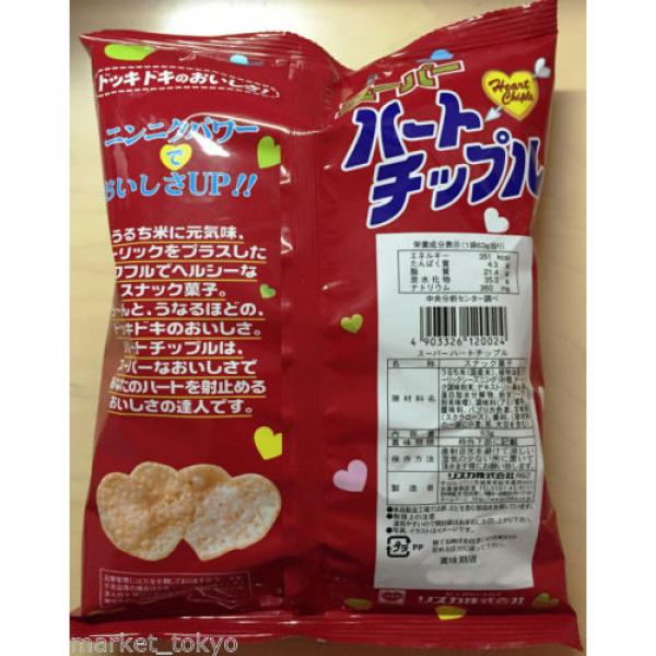 &#034;Heart Chiple&#034;, Heart Shaped Rice Cracker, Garlic flavor, Japanese snack, 63g #2 image